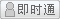 会员『dmqbqt76015632』离线
点击发送短信留言
